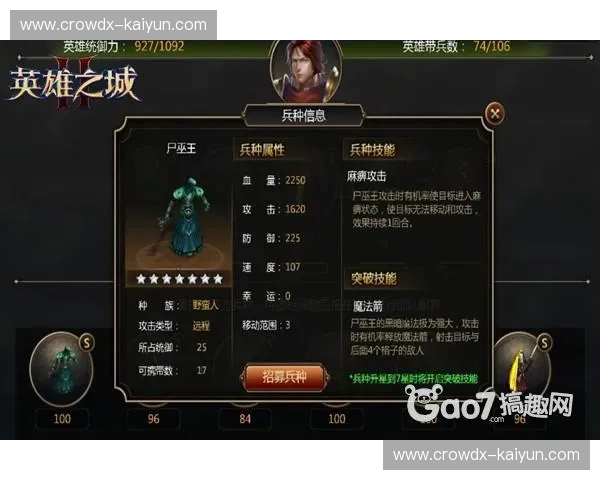 巴甫洛达vs贝：一场跨越时空的棋盘对决，智慧与激情的双重奏